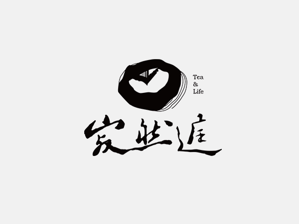 寂然亭