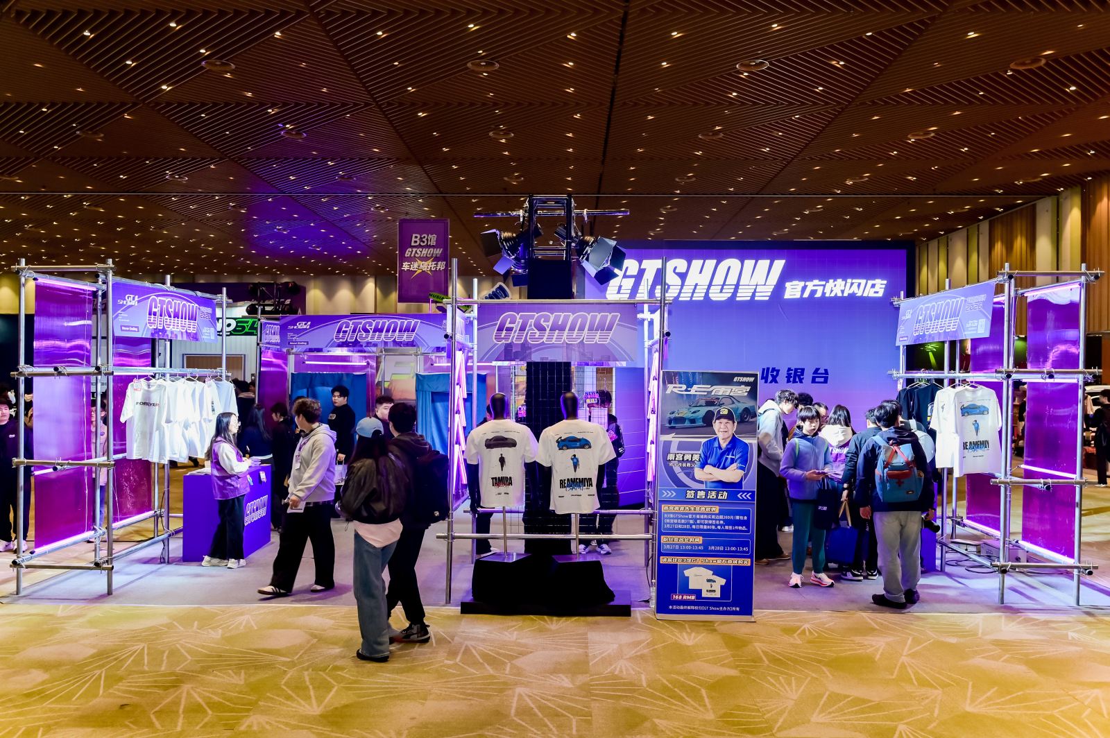 GTSHOW(图4)