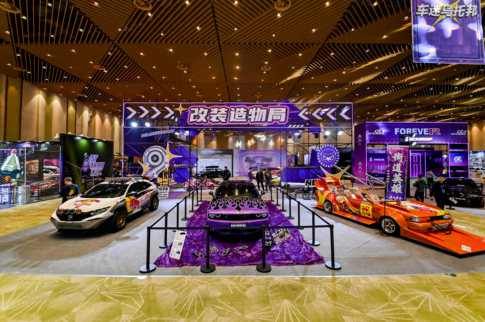 GTSHOW(图7)